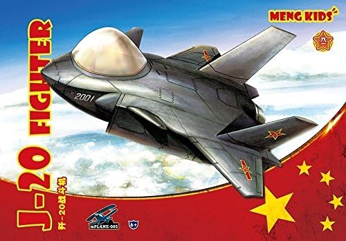 Менг „Детски комплет за борбени модели J-20
