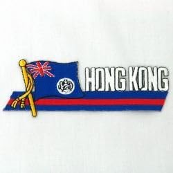 Хонг Конг стариот тренер на зборот Земја на знаме на значка на лепенка на лепенка .. 1,5 x 4,5 инчи ... НОВО