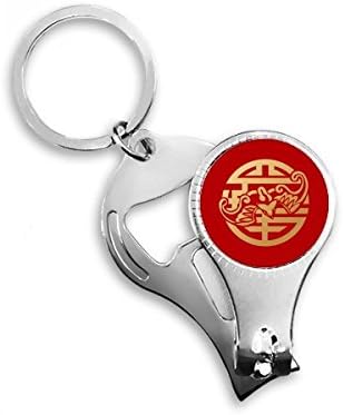 Златна рунда кинески животински образец за животни, нокти прстен клуч за шишиња со шишиња со шише