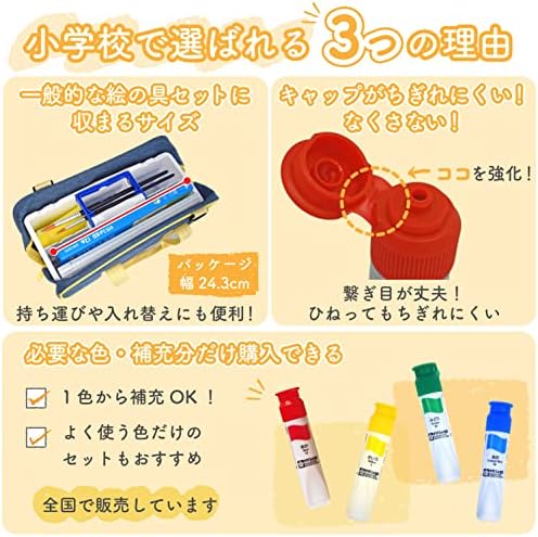 Sakura Craypas MW12PR боја, мат акварел, полијуб, сет од 12 бои