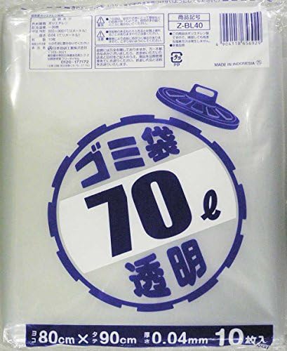 Торби за ѓубре, 2,4 гал, дебелина: 0,002 инчи, транспарентен, пакет од 10